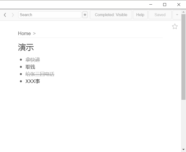 老司机的神兵利器-效率工具