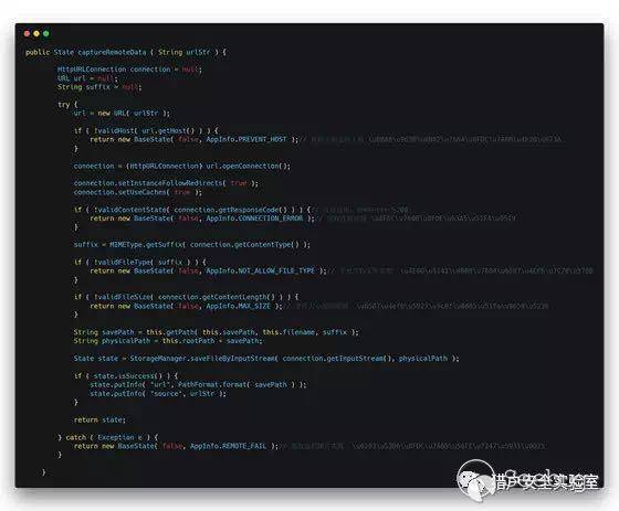 UEditor SSRF漏洞(JSP版本)分析与复现