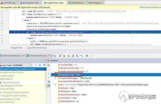 UEditor SSRF漏洞(JSP版本)分析与复现