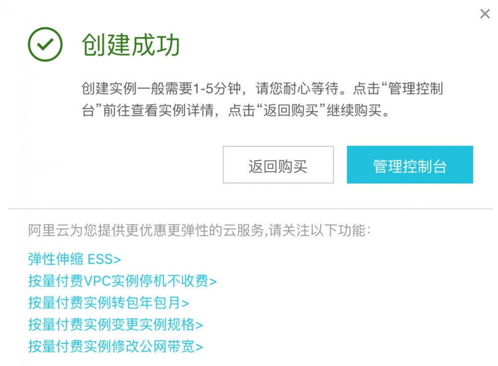 Oracle APEX系列文章（第一章）：在阿里云上安装部署Oracle XE, APEX, ORDS, Tomcat, Nginx 完整开...