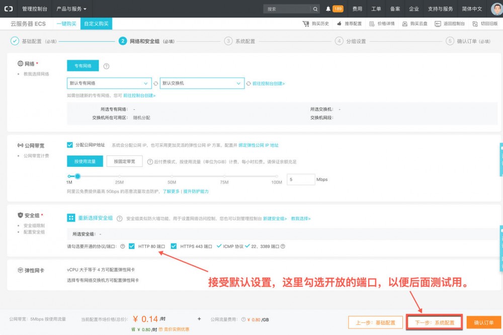 Oracle APEX系列文章（第一章）：在阿里云上安装部署Oracle XE, APEX, ORDS, Tomcat, Nginx 完整开...