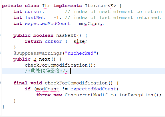 谈谈fail-fast与fail-safe是什么以及工作机制