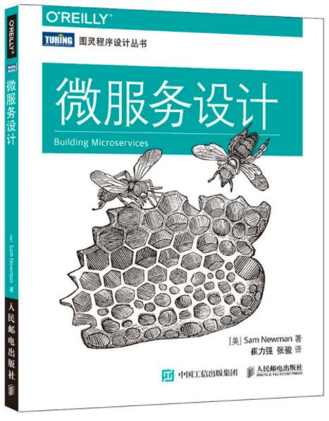 使用阿里云ACM简化你的Spring Cloud微服务环境配置管理