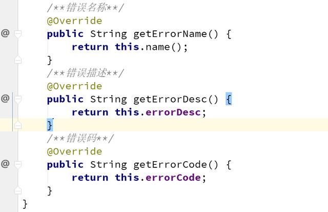 Java之枚举，程序员应该掌握的开发技巧「简洁易懂又安全的代码」
