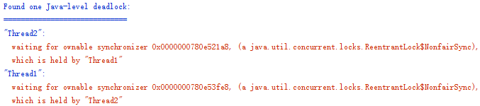 Java中死锁的定位与修复