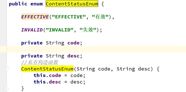 Java之枚举，程序员应该掌握的开发技巧「简洁易懂又安全的代码」