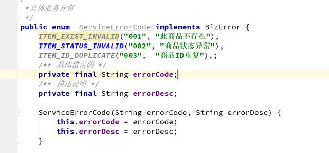 Java之枚举，程序员应该掌握的开发技巧「简洁易懂又安全的代码」