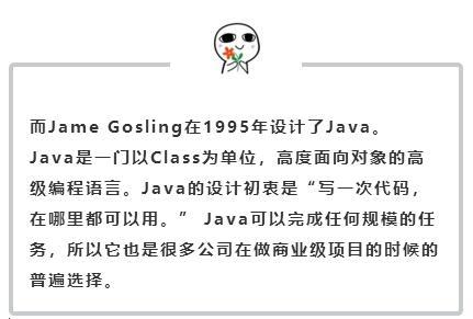 小白纠结Java和Python，T行业前辈给看了这些，小白做出了选择