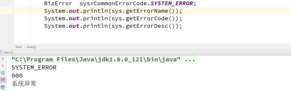 Java之枚举，程序员应该掌握的开发技巧「简洁易懂又安全的代码」