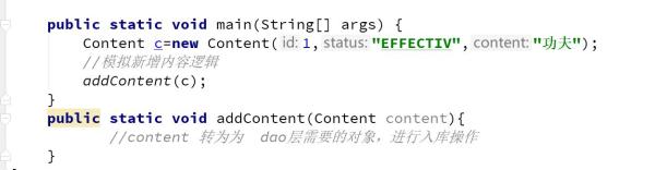 Java之枚举，程序员应该掌握的开发技巧「简洁易懂又安全的代码」