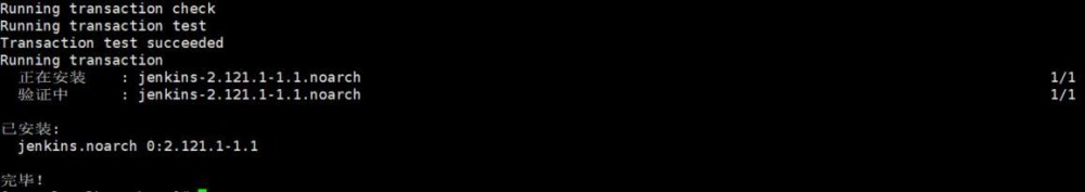 JB的测试之旅-Linux相关配置