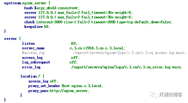 单品页统一服务系统架构未公开细节