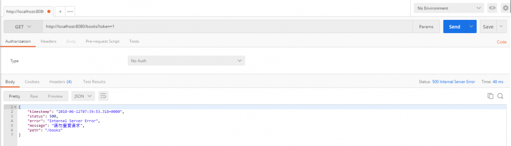 一起来学SpringBoot | 第二十二篇：轻松搞定重复提交（一）