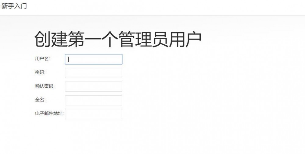 JB的测试之旅-Linux相关配置