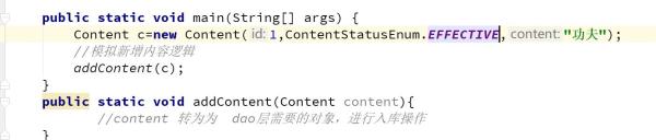 Java之枚举，程序员应该掌握的开发技巧「简洁易懂又安全的代码」