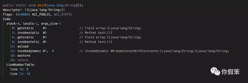升级到JDK9的一个BUG，你了解吗