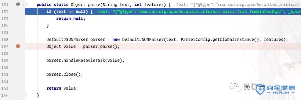 【技术分享】fastjson <= 1.2.24 反序列化漏洞分析
