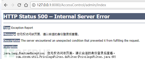 登录框之另类思考：来自客户端的欺骗