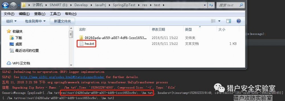 Spring Integration Zip不安全解压（CVE-2018-1261）漏洞分析