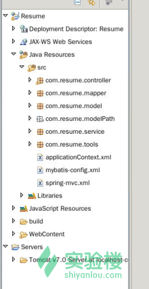 JAVA基于SSM框架实现简历生成