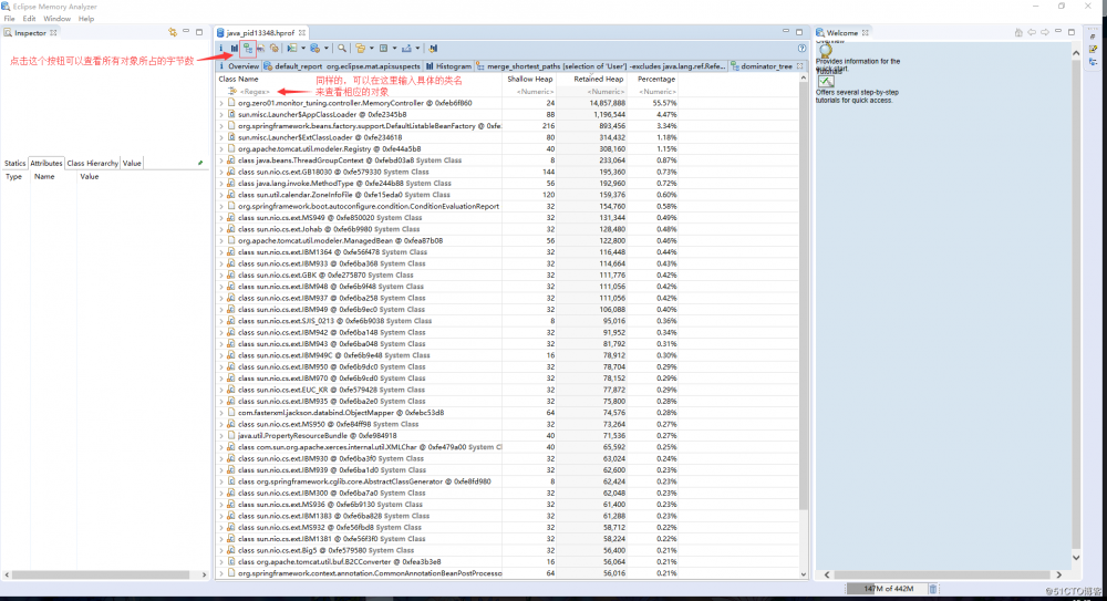 基于JDK命令行工具的监控