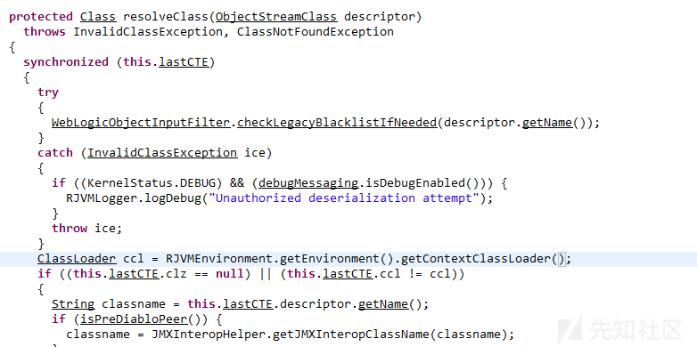 Weblogic JRMP反序列化漏洞回顾