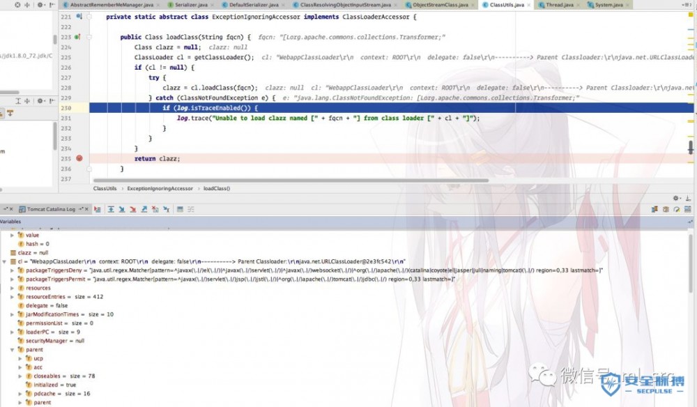 【技术分享】Apache Shiro <= 1.2.4反序列化漏洞分析
