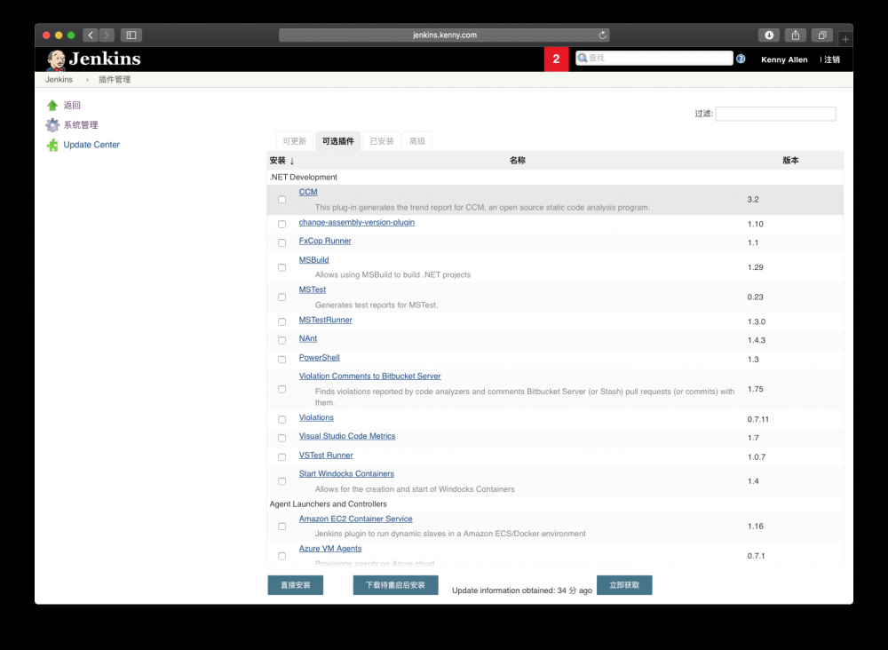 Golang 代码质量持续检测