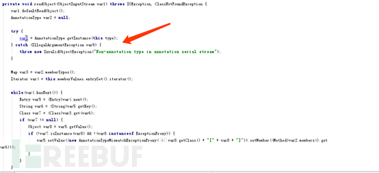 天融信关于CVE-2018-2893 WebLogic反序列化漏洞分析