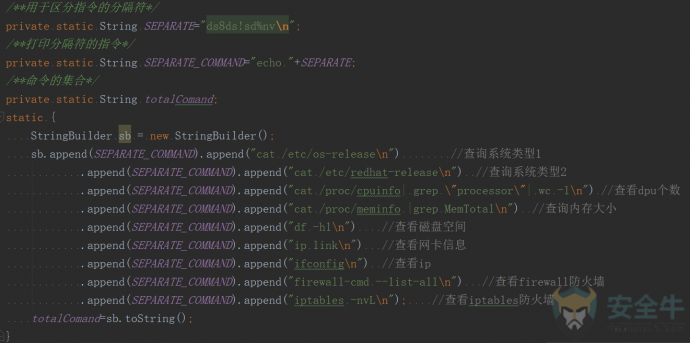 使用java获取linux服务器的配置信息
