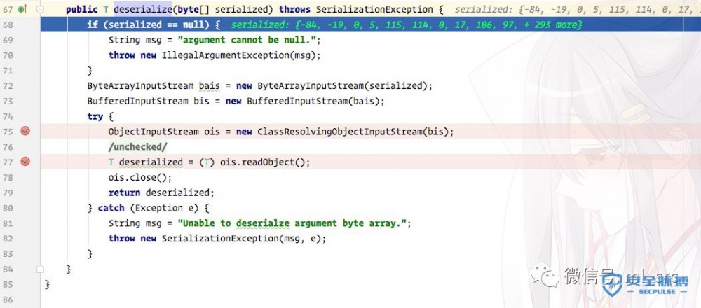 【技术分享】Apache Shiro <= 1.2.4反序列化漏洞分析