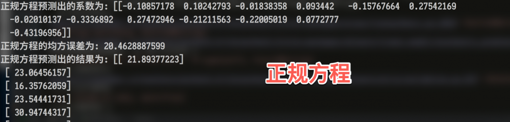 每日一博 | 梯度下降法求多元线性回归及 Java 实现