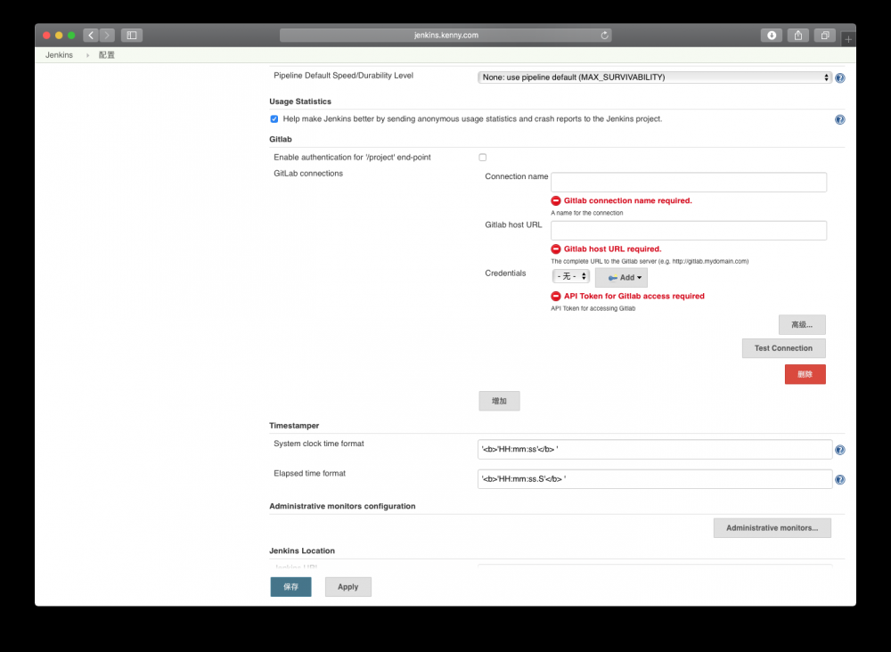 Golang 代码质量持续检测