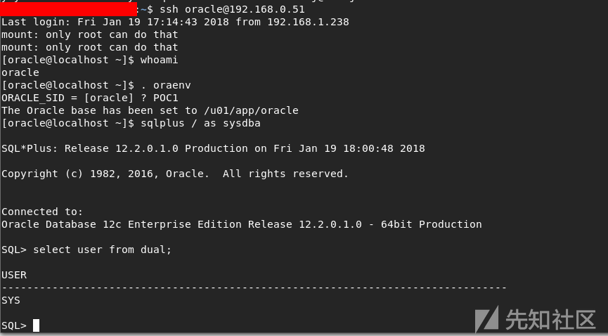 基于反序列化的Oracle提权