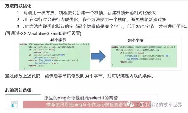主流Java数据库连接池分析(C3P0,DBCP,TomcatPool,BoneCP,Druid)