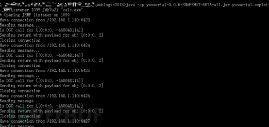 天融信关于CVE-2018-2893 WebLogic反序列化漏洞分析