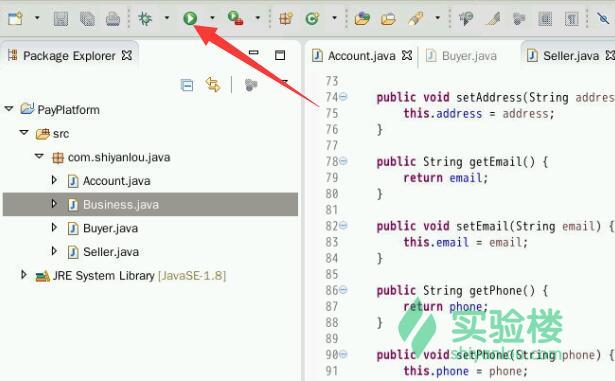 Java实现简单的支付平台业务流程