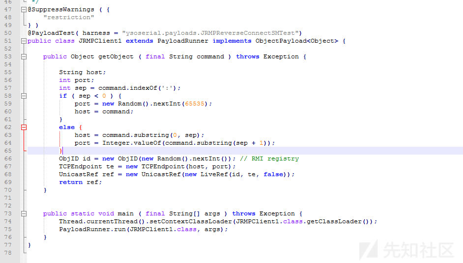 Weblogic JRMP反序列化漏洞回顾