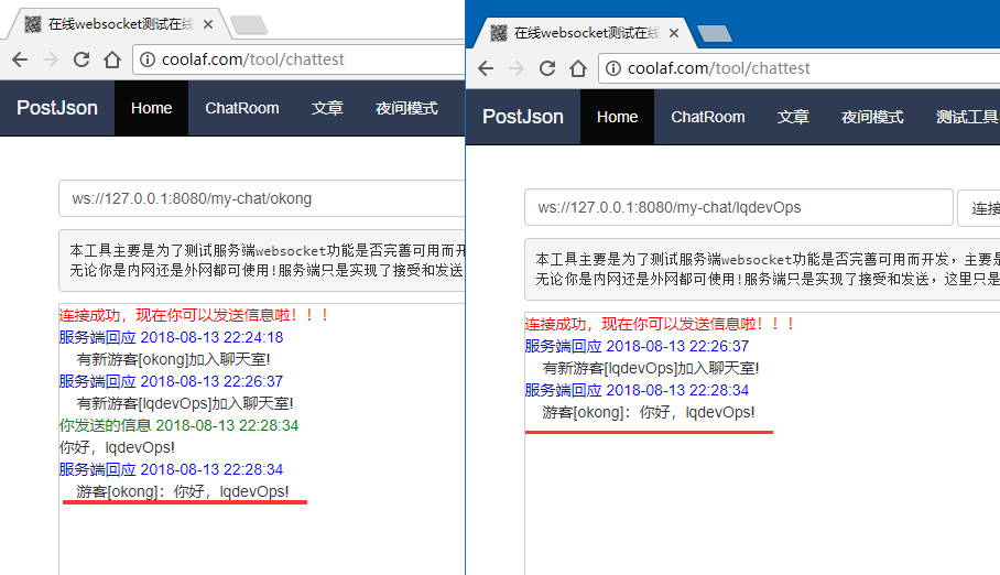 原 荐 SpringBoot | 第十九章：web应用开发之WebSocket