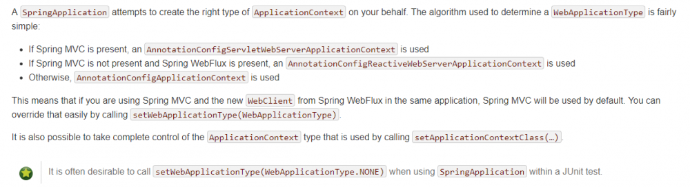 springboot系列文章之启动原理详解