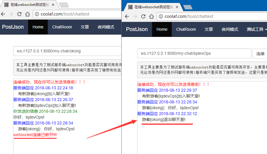 原 荐 SpringBoot | 第十九章：web应用开发之WebSocket