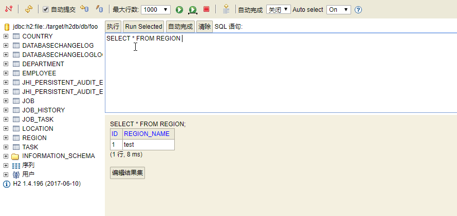 基于spring cloud的微服务实践