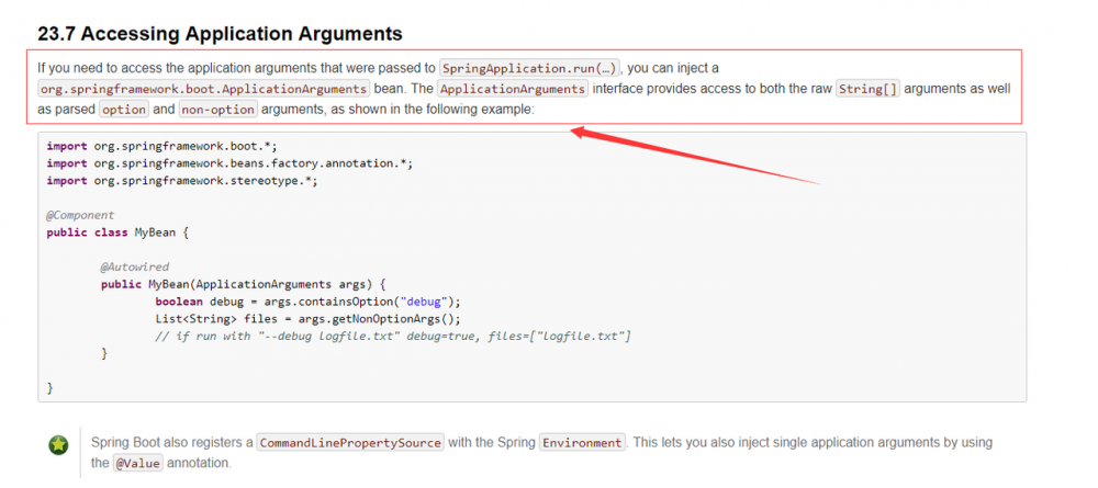 springboot系列文章之启动原理详解