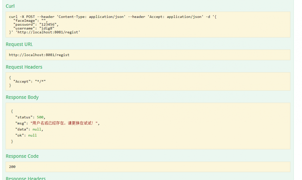 「小程序JAVA实战」swagger2的使用与接口测试（34）