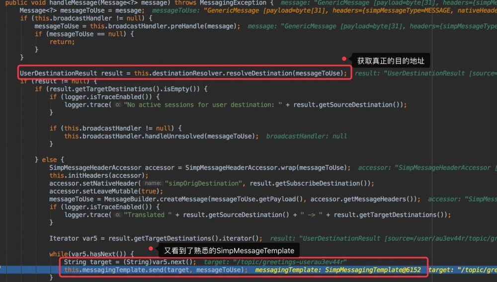 WebSocket的故事（三）—— Springboot中，如何利用WebSocket和STOMP快速构建点对点的消息模式（1）