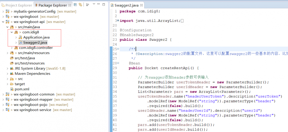 「小程序JAVA实战」swagger2的使用与接口测试（34）