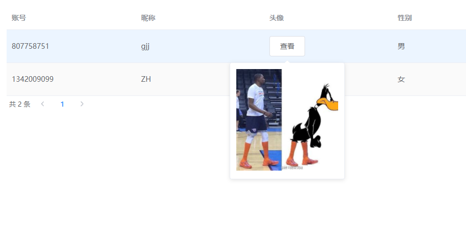 码云推荐 | 移动 Web 聊天室 springcloud-hichat